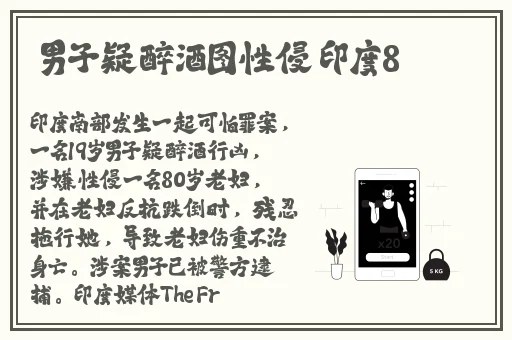臂瓣红肿巴掌回锅